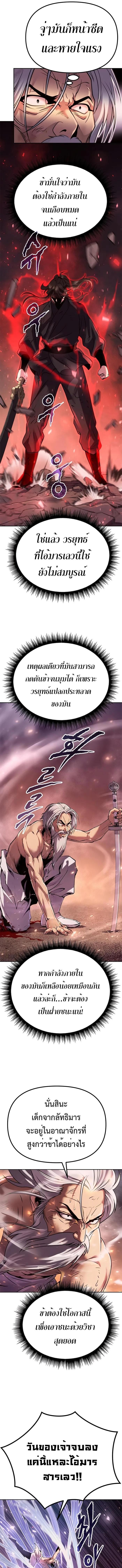 Manga-lc-com อ่านมังงะ อ่านการ์ตูน ออนไลน์ ฟรี Chronicles of the Demon Faction ตอนที่ 1 2 3 4 5 6 7 8 9 10 11 12 13 14 ฟรี ไม่มีโฆษณา Manga-lc - อ่าน มังงะ อ่าน การ์ตูน ออนไลน์ อ่านมังงะ ฟรี