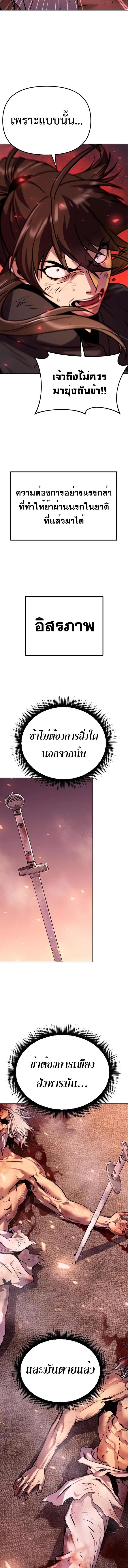 Manga-lc-com อ่านมังงะ อ่านการ์ตูน ออนไลน์ ฟรี Chronicles of the Demon Faction ตอนที่ 1 2 3 4 5 6 7 8 9 10 11 12 13 14 ฟรี ไม่มีโฆษณา Manga-lc - อ่าน มังงะ อ่าน การ์ตูน ออนไลน์ อ่านมังงะ ฟรี