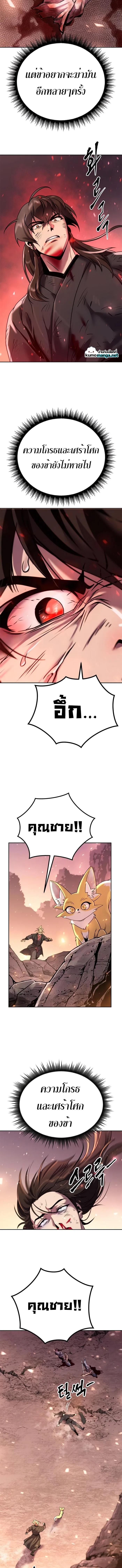 Manga-lc-com อ่านมังงะ อ่านการ์ตูน ออนไลน์ ฟรี Chronicles of the Demon Faction ตอนที่ 1 2 3 4 5 6 7 8 9 10 11 12 13 14 ฟรี ไม่มีโฆษณา Manga-lc - อ่าน มังงะ อ่าน การ์ตูน ออนไลน์ อ่านมังงะ ฟรี