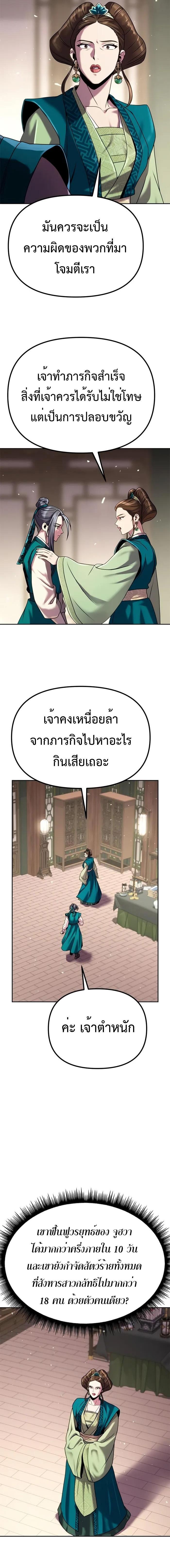 Manga-lc-com อ่านมังงะ อ่านการ์ตูน ออนไลน์ ฟรี Chronicles of the Demon Faction ตอนที่ 1 2 3 4 5 6 7 8 9 10 11 12 13 14 ฟรี ไม่มีโฆษณา Manga-lc - อ่าน มังงะ อ่าน การ์ตูน ออนไลน์ อ่านมังงะ ฟรี