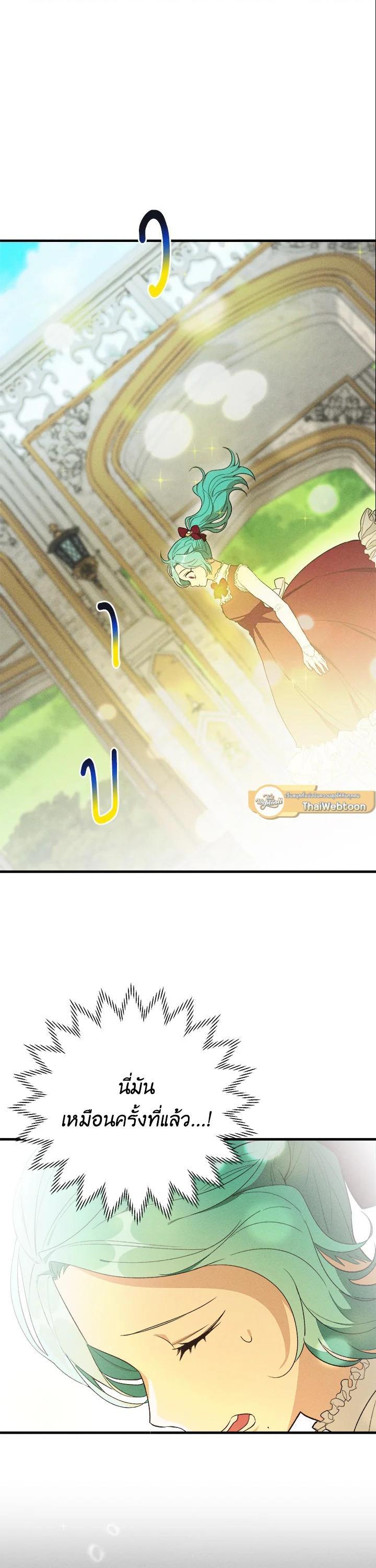 Manga-lc-com อ่านมังงะ อ่านการ์ตูน ออนไลน์ ฟรี The Young Lady Is a Royal Chef ตอนที่ 1 2 3 4 5 6 7 8 9 10 11 12 13 14 ฟรี ไม่มีโฆษณา Manga-lc - อ่าน มังงะ อ่าน การ์ตูน ออนไลน์ อ่านมังงะ ฟรี