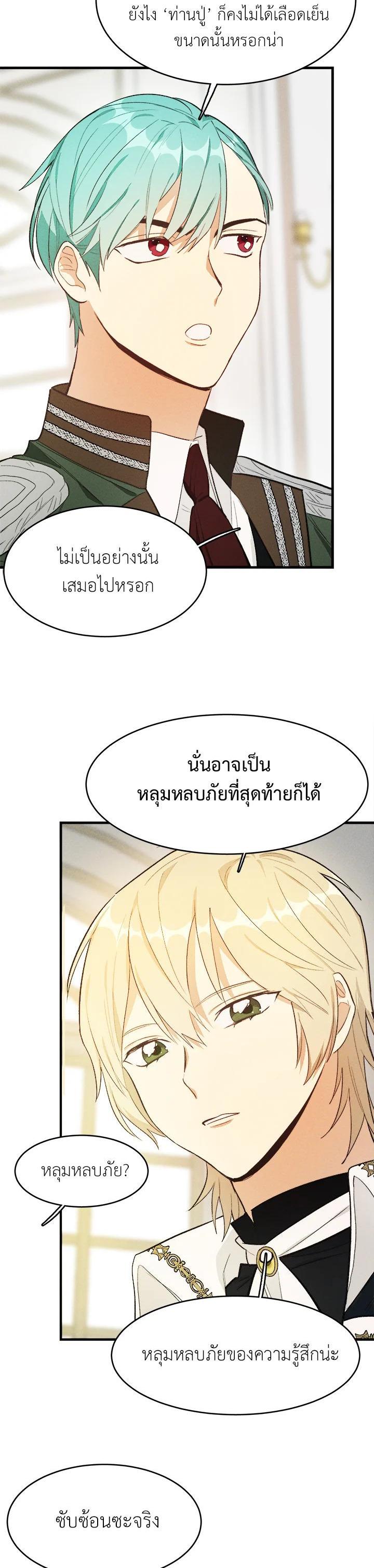 Manga-lc-com อ่านมังงะ อ่านการ์ตูน ออนไลน์ ฟรี The Young Lady Is a Royal Chef ตอนที่ 1 2 3 4 5 6 7 8 9 10 11 12 13 14 ฟรี ไม่มีโฆษณา Manga-lc - อ่าน มังงะ อ่าน การ์ตูน ออนไลน์ อ่านมังงะ ฟรี