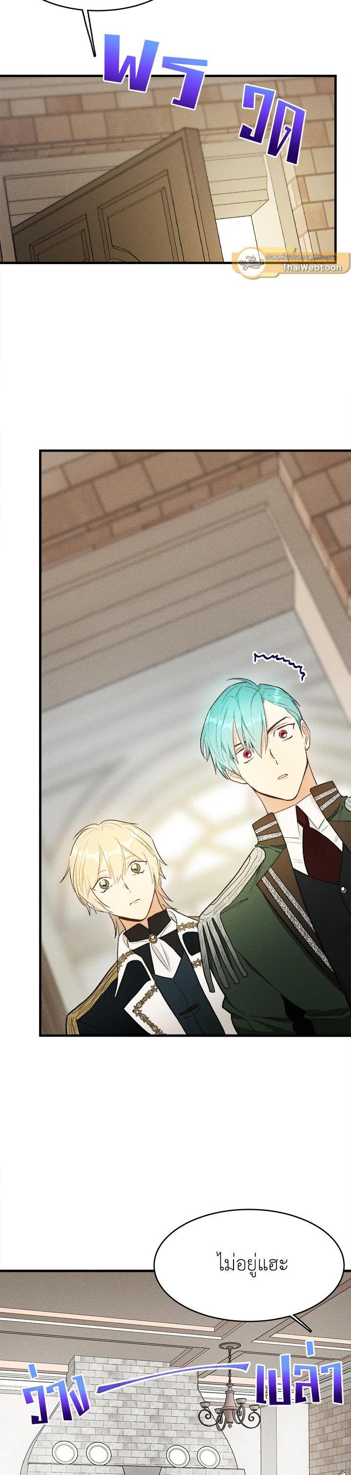 Manga-lc-com อ่านมังงะ อ่านการ์ตูน ออนไลน์ ฟรี The Young Lady Is a Royal Chef ตอนที่ 1 2 3 4 5 6 7 8 9 10 11 12 13 14 ฟรี ไม่มีโฆษณา Manga-lc - อ่าน มังงะ อ่าน การ์ตูน ออนไลน์ อ่านมังงะ ฟรี