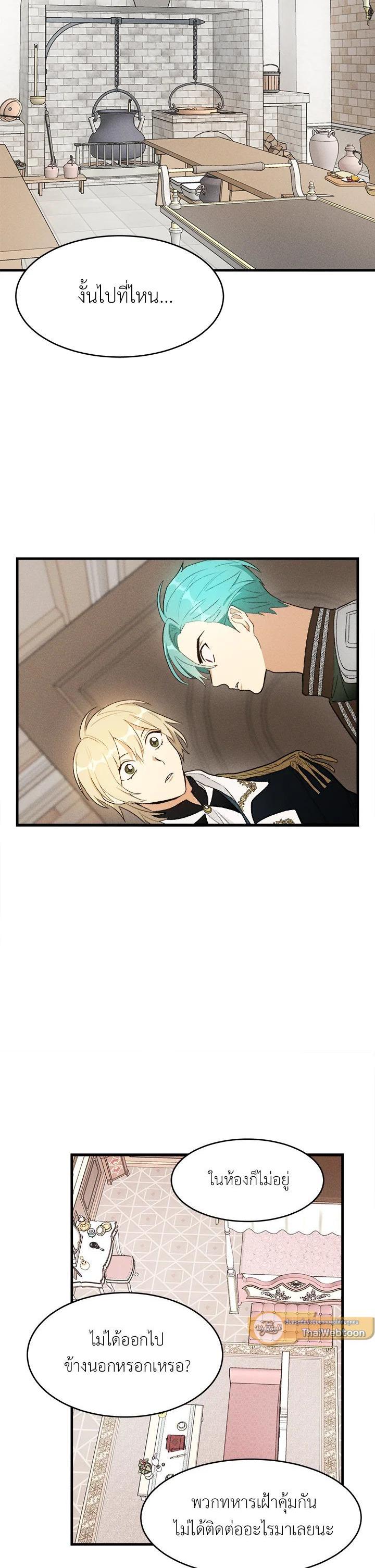 Manga-lc-com อ่านมังงะ อ่านการ์ตูน ออนไลน์ ฟรี The Young Lady Is a Royal Chef ตอนที่ 1 2 3 4 5 6 7 8 9 10 11 12 13 14 ฟรี ไม่มีโฆษณา Manga-lc - อ่าน มังงะ อ่าน การ์ตูน ออนไลน์ อ่านมังงะ ฟรี