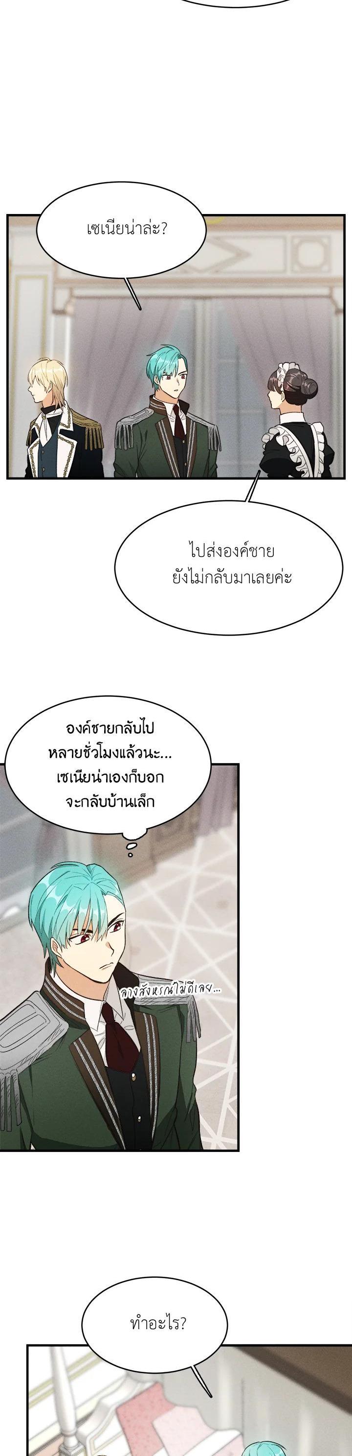 Manga-lc-com อ่านมังงะ อ่านการ์ตูน ออนไลน์ ฟรี The Young Lady Is a Royal Chef ตอนที่ 1 2 3 4 5 6 7 8 9 10 11 12 13 14 ฟรี ไม่มีโฆษณา Manga-lc - อ่าน มังงะ อ่าน การ์ตูน ออนไลน์ อ่านมังงะ ฟรี
