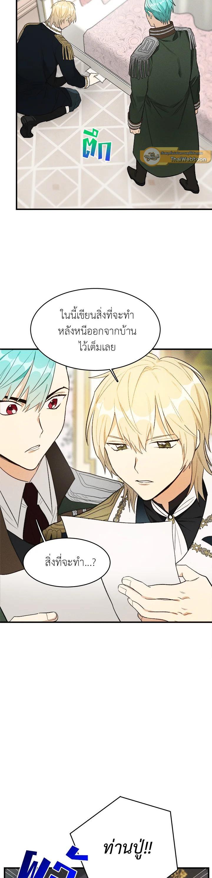 Manga-lc-com อ่านมังงะ อ่านการ์ตูน ออนไลน์ ฟรี The Young Lady Is a Royal Chef ตอนที่ 1 2 3 4 5 6 7 8 9 10 11 12 13 14 ฟรี ไม่มีโฆษณา Manga-lc - อ่าน มังงะ อ่าน การ์ตูน ออนไลน์ อ่านมังงะ ฟรี