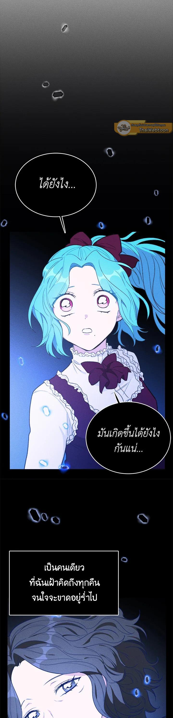 Manga-lc-com อ่านมังงะ อ่านการ์ตูน ออนไลน์ ฟรี The Young Lady Is a Royal Chef ตอนที่ 1 2 3 4 5 6 7 8 9 10 11 12 13 14 ฟรี ไม่มีโฆษณา Manga-lc - อ่าน มังงะ อ่าน การ์ตูน ออนไลน์ อ่านมังงะ ฟรี
