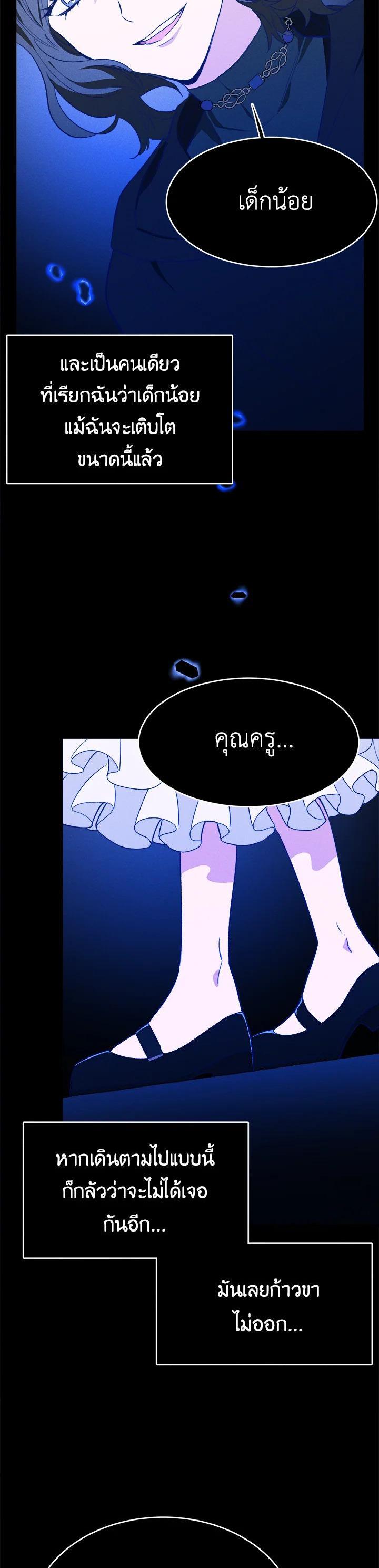 Manga-lc-com อ่านมังงะ อ่านการ์ตูน ออนไลน์ ฟรี The Young Lady Is a Royal Chef ตอนที่ 1 2 3 4 5 6 7 8 9 10 11 12 13 14 ฟรี ไม่มีโฆษณา Manga-lc - อ่าน มังงะ อ่าน การ์ตูน ออนไลน์ อ่านมังงะ ฟรี