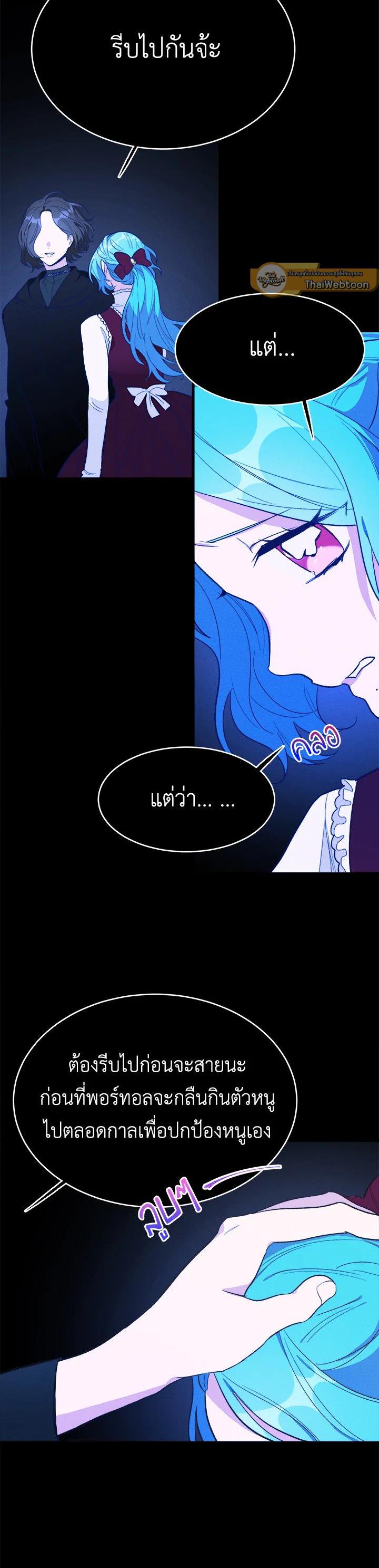 Manga-lc-com อ่านมังงะ อ่านการ์ตูน ออนไลน์ ฟรี The Young Lady Is a Royal Chef ตอนที่ 1 2 3 4 5 6 7 8 9 10 11 12 13 14 ฟรี ไม่มีโฆษณา Manga-lc - อ่าน มังงะ อ่าน การ์ตูน ออนไลน์ อ่านมังงะ ฟรี