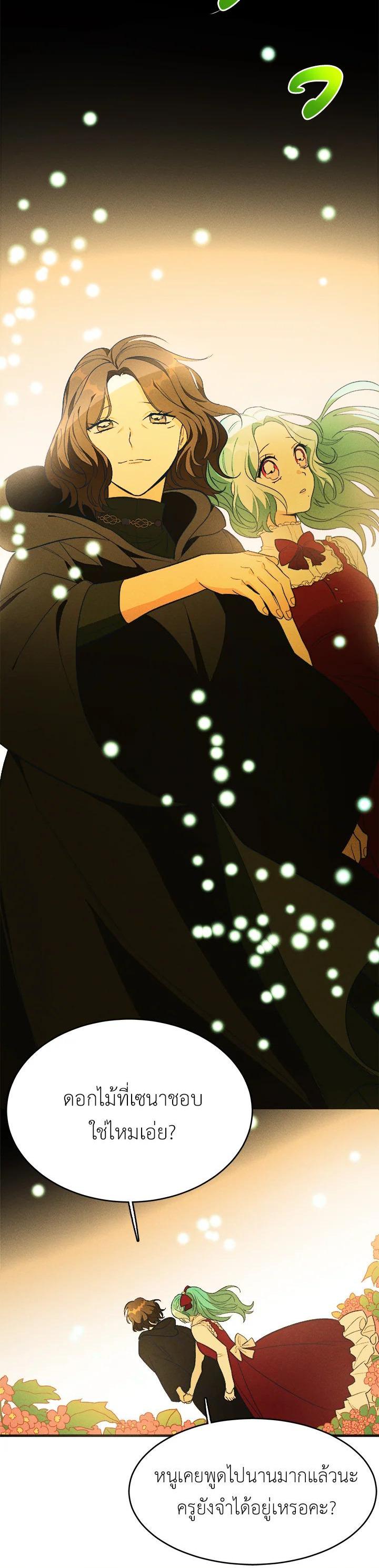 Manga-lc-com อ่านมังงะ อ่านการ์ตูน ออนไลน์ ฟรี The Young Lady Is a Royal Chef ตอนที่ 1 2 3 4 5 6 7 8 9 10 11 12 13 14 ฟรี ไม่มีโฆษณา Manga-lc - อ่าน มังงะ อ่าน การ์ตูน ออนไลน์ อ่านมังงะ ฟรี