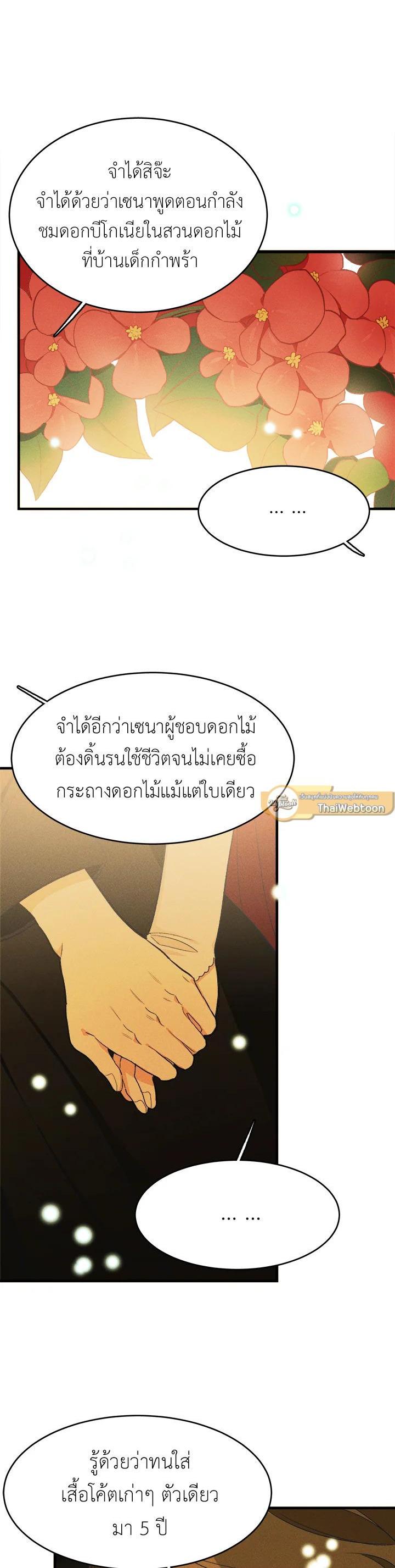 Manga-lc-com อ่านมังงะ อ่านการ์ตูน ออนไลน์ ฟรี The Young Lady Is a Royal Chef ตอนที่ 1 2 3 4 5 6 7 8 9 10 11 12 13 14 ฟรี ไม่มีโฆษณา Manga-lc - อ่าน มังงะ อ่าน การ์ตูน ออนไลน์ อ่านมังงะ ฟรี