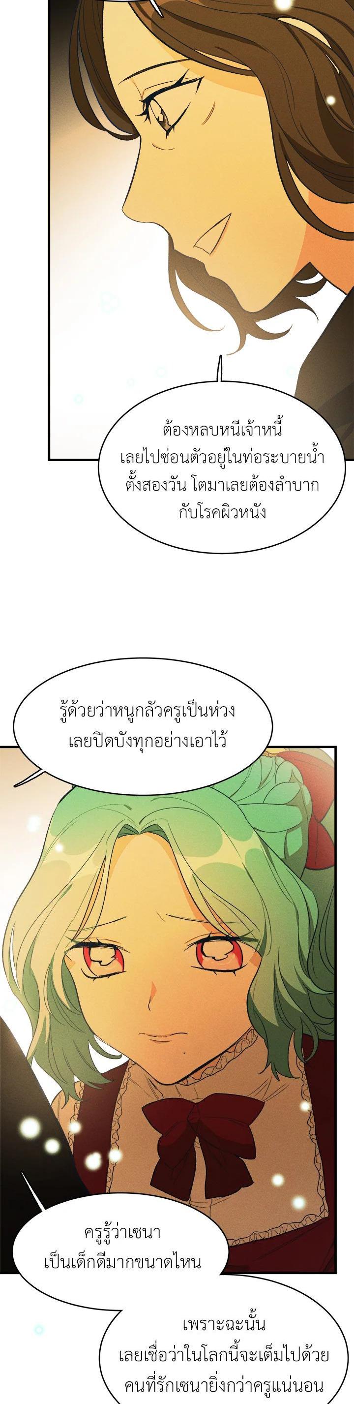 Manga-lc-com อ่านมังงะ อ่านการ์ตูน ออนไลน์ ฟรี The Young Lady Is a Royal Chef ตอนที่ 1 2 3 4 5 6 7 8 9 10 11 12 13 14 ฟรี ไม่มีโฆษณา Manga-lc - อ่าน มังงะ อ่าน การ์ตูน ออนไลน์ อ่านมังงะ ฟรี
