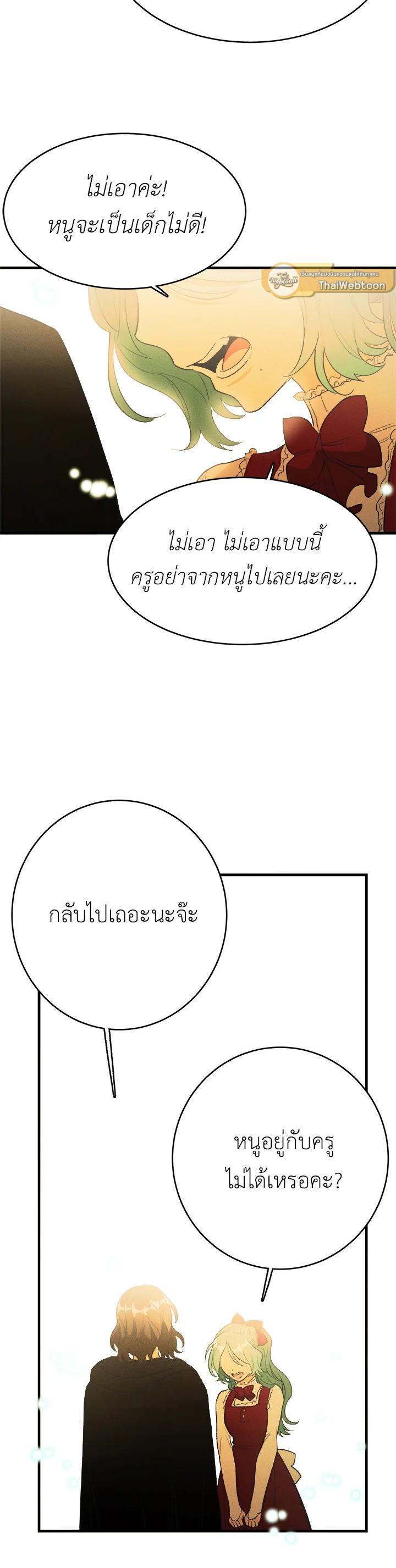 Manga-lc-com อ่านมังงะ อ่านการ์ตูน ออนไลน์ ฟรี The Young Lady Is a Royal Chef ตอนที่ 1 2 3 4 5 6 7 8 9 10 11 12 13 14 ฟรี ไม่มีโฆษณา Manga-lc - อ่าน มังงะ อ่าน การ์ตูน ออนไลน์ อ่านมังงะ ฟรี