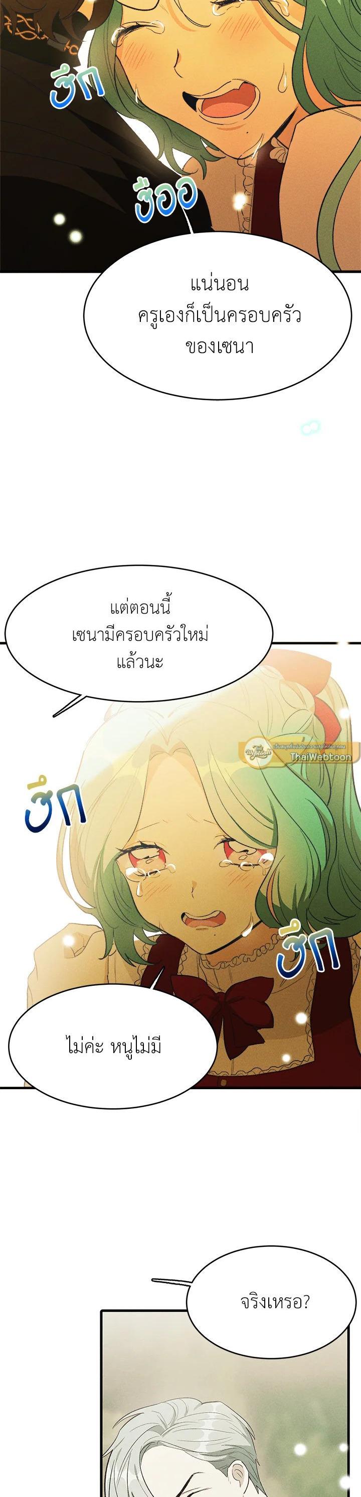 Manga-lc-com อ่านมังงะ อ่านการ์ตูน ออนไลน์ ฟรี The Young Lady Is a Royal Chef ตอนที่ 1 2 3 4 5 6 7 8 9 10 11 12 13 14 ฟรี ไม่มีโฆษณา Manga-lc - อ่าน มังงะ อ่าน การ์ตูน ออนไลน์ อ่านมังงะ ฟรี