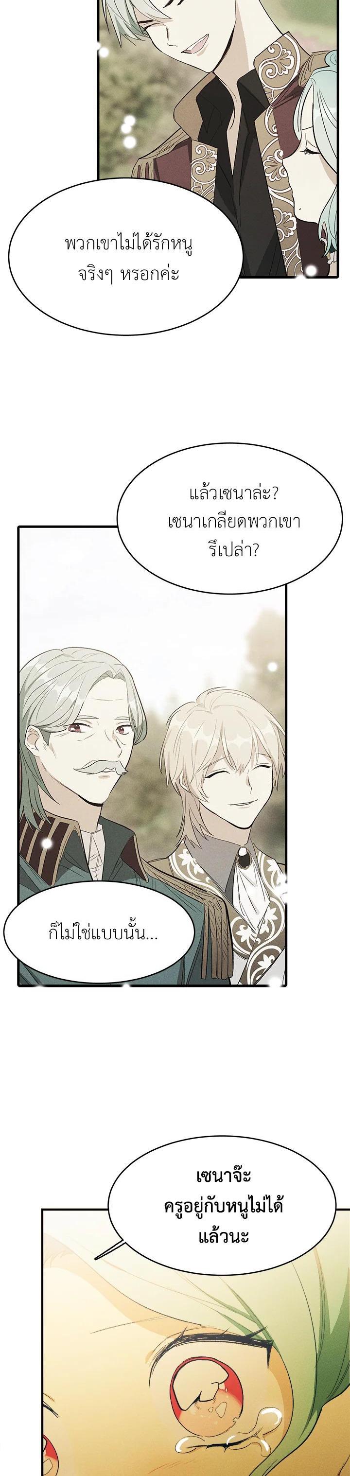 Manga-lc-com อ่านมังงะ อ่านการ์ตูน ออนไลน์ ฟรี The Young Lady Is a Royal Chef ตอนที่ 1 2 3 4 5 6 7 8 9 10 11 12 13 14 ฟรี ไม่มีโฆษณา Manga-lc - อ่าน มังงะ อ่าน การ์ตูน ออนไลน์ อ่านมังงะ ฟรี