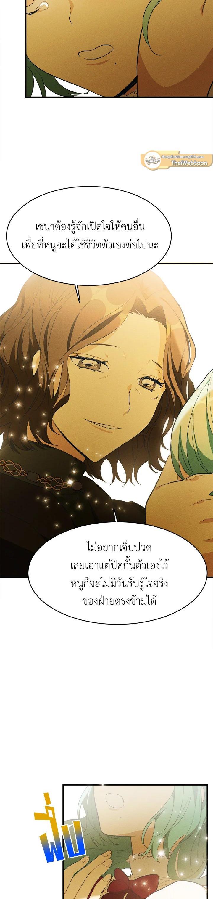 Manga-lc-com อ่านมังงะ อ่านการ์ตูน ออนไลน์ ฟรี The Young Lady Is a Royal Chef ตอนที่ 1 2 3 4 5 6 7 8 9 10 11 12 13 14 ฟรี ไม่มีโฆษณา Manga-lc - อ่าน มังงะ อ่าน การ์ตูน ออนไลน์ อ่านมังงะ ฟรี