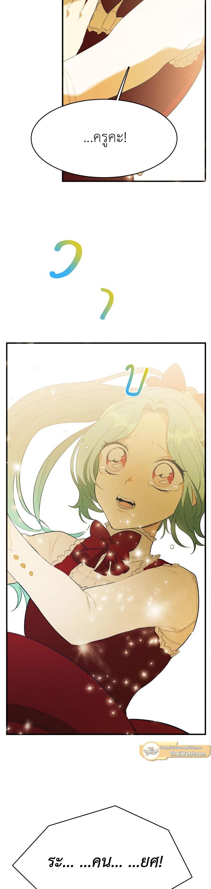 Manga-lc-com อ่านมังงะ อ่านการ์ตูน ออนไลน์ ฟรี The Young Lady Is a Royal Chef ตอนที่ 1 2 3 4 5 6 7 8 9 10 11 12 13 14 ฟรี ไม่มีโฆษณา Manga-lc - อ่าน มังงะ อ่าน การ์ตูน ออนไลน์ อ่านมังงะ ฟรี