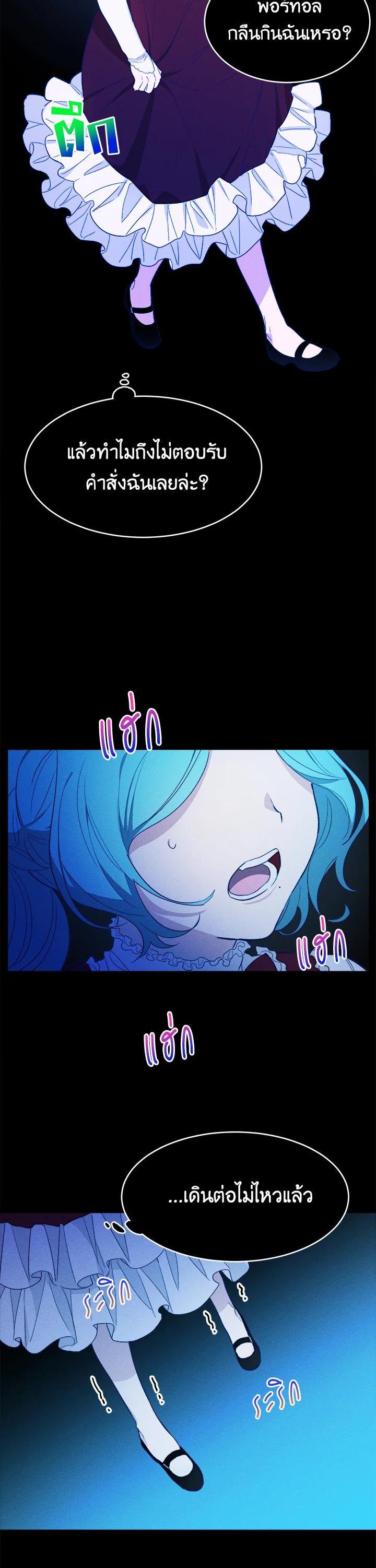 Manga-lc-com อ่านมังงะ อ่านการ์ตูน ออนไลน์ ฟรี The Young Lady Is a Royal Chef ตอนที่ 1 2 3 4 5 6 7 8 9 10 11 12 13 14 ฟรี ไม่มีโฆษณา Manga-lc - อ่าน มังงะ อ่าน การ์ตูน ออนไลน์ อ่านมังงะ ฟรี