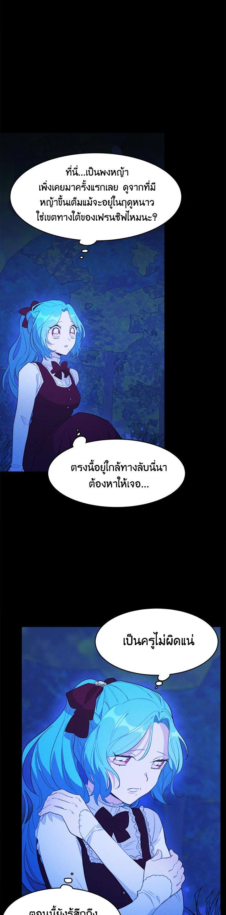 Manga-lc-com อ่านมังงะ อ่านการ์ตูน ออนไลน์ ฟรี The Young Lady Is a Royal Chef ตอนที่ 1 2 3 4 5 6 7 8 9 10 11 12 13 14 ฟรี ไม่มีโฆษณา Manga-lc - อ่าน มังงะ อ่าน การ์ตูน ออนไลน์ อ่านมังงะ ฟรี
