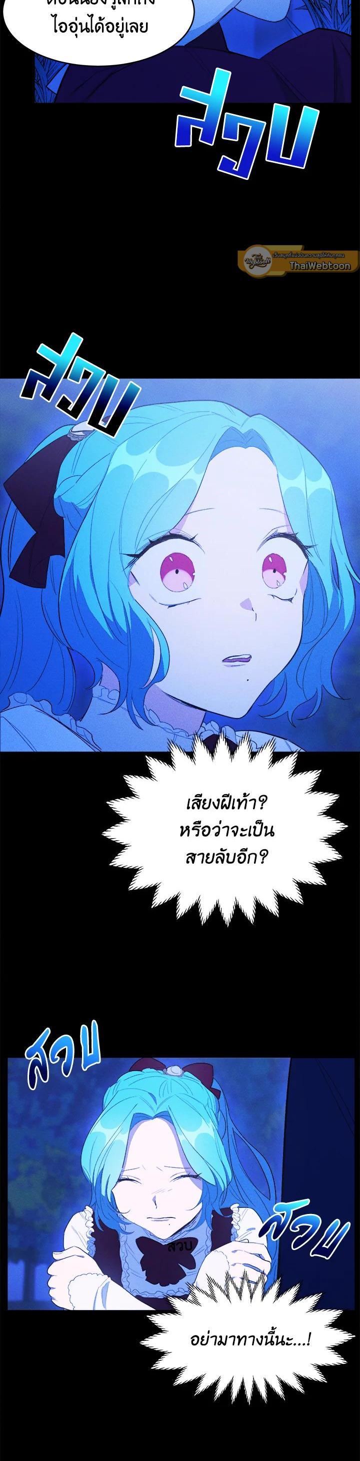 Manga-lc-com อ่านมังงะ อ่านการ์ตูน ออนไลน์ ฟรี The Young Lady Is a Royal Chef ตอนที่ 1 2 3 4 5 6 7 8 9 10 11 12 13 14 ฟรี ไม่มีโฆษณา Manga-lc - อ่าน มังงะ อ่าน การ์ตูน ออนไลน์ อ่านมังงะ ฟรี