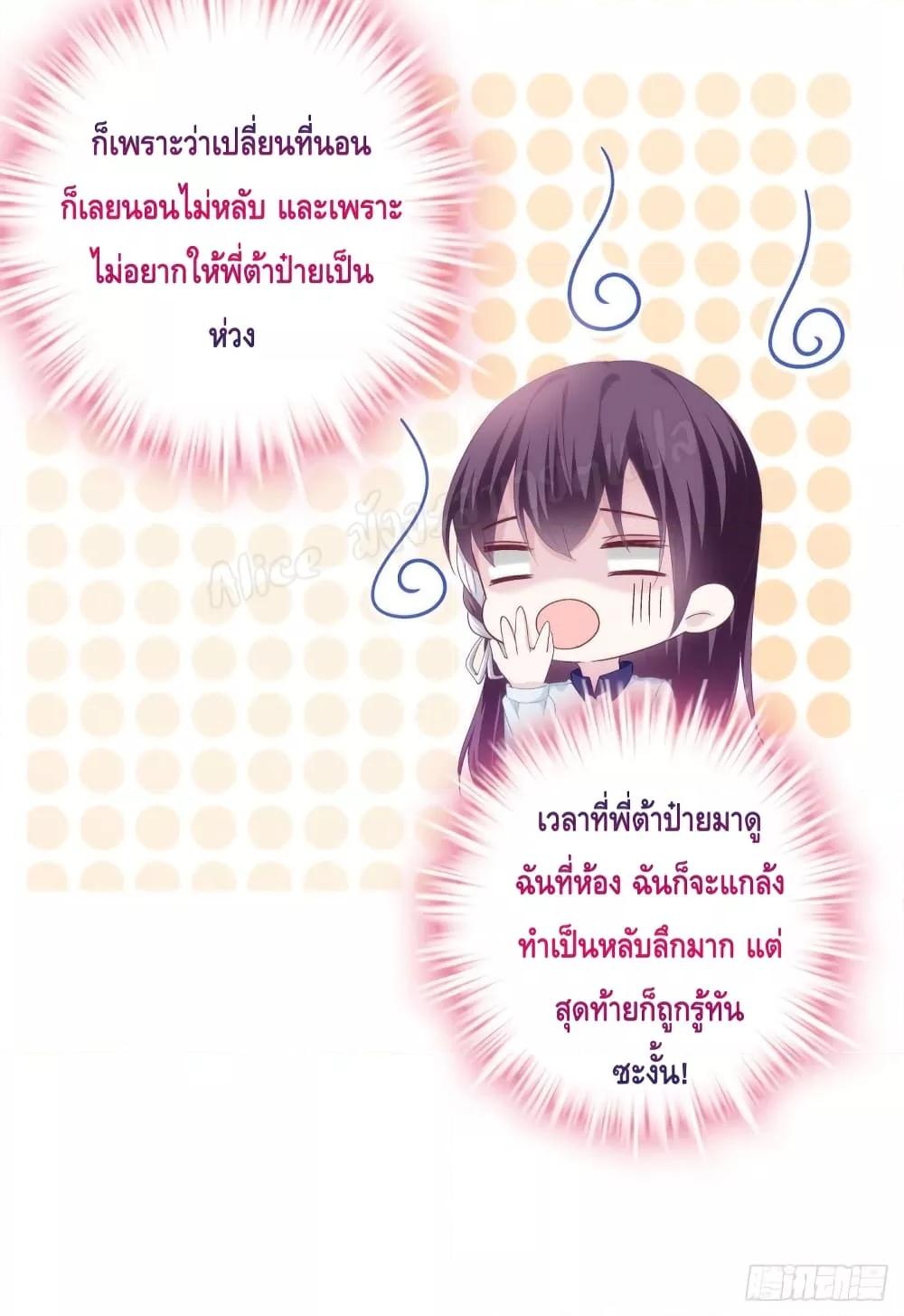 Manga-lc-com อ่านมังงะ อ่านการ์ตูน ออนไลน์ ฟรี The Brother’s Honey is Back! ตอนที่ 1 2 3 4 5 6 7 8 9 10 11 12 13 14 ฟรี ไม่มีโฆษณา Manga-lc - อ่าน มังงะ อ่าน การ์ตูน ออนไลน์ อ่านมังงะ ฟรี