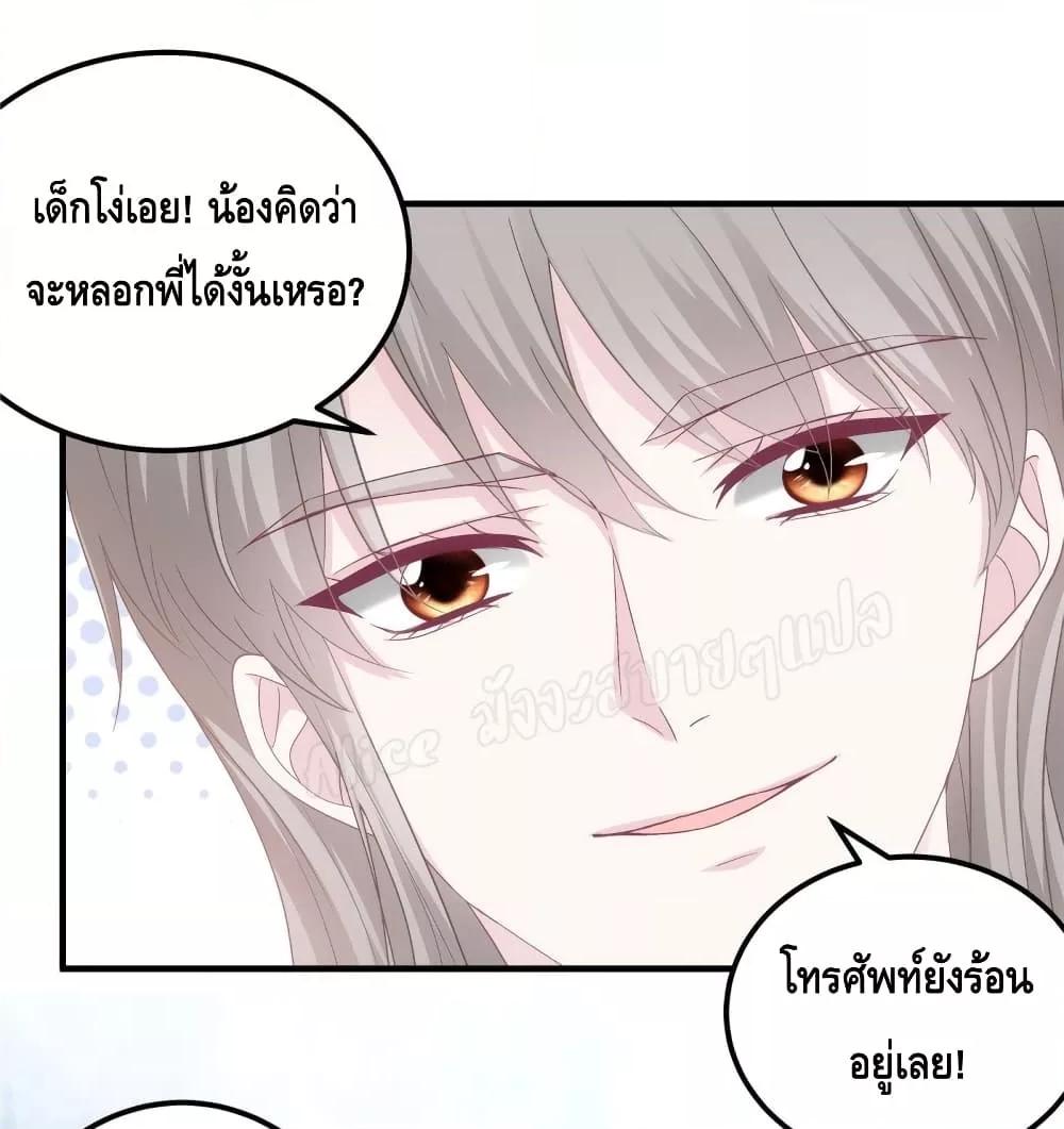 Manga-lc-com อ่านมังงะ อ่านการ์ตูน ออนไลน์ ฟรี The Brother’s Honey is Back! ตอนที่ 1 2 3 4 5 6 7 8 9 10 11 12 13 14 ฟรี ไม่มีโฆษณา Manga-lc - อ่าน มังงะ อ่าน การ์ตูน ออนไลน์ อ่านมังงะ ฟรี
