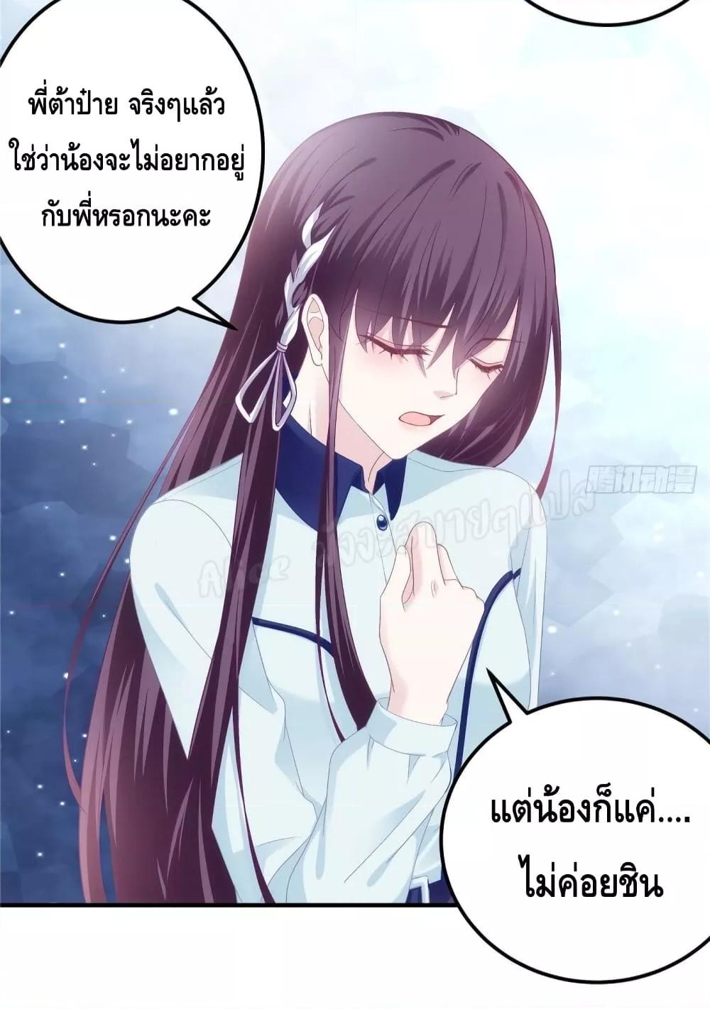 Manga-lc-com อ่านมังงะ อ่านการ์ตูน ออนไลน์ ฟรี The Brother’s Honey is Back! ตอนที่ 1 2 3 4 5 6 7 8 9 10 11 12 13 14 ฟรี ไม่มีโฆษณา Manga-lc - อ่าน มังงะ อ่าน การ์ตูน ออนไลน์ อ่านมังงะ ฟรี