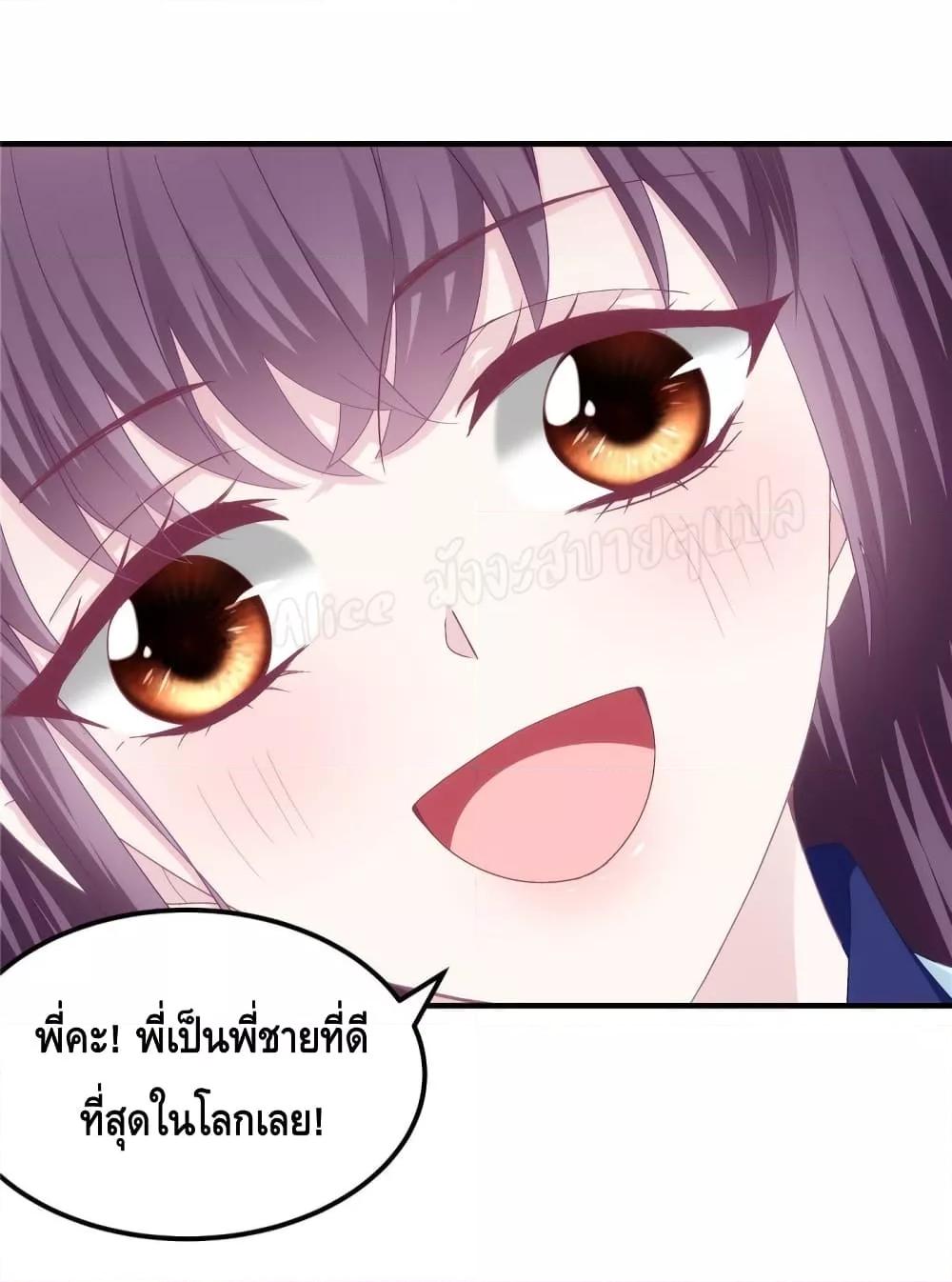 Manga-lc-com อ่านมังงะ อ่านการ์ตูน ออนไลน์ ฟรี The Brother’s Honey is Back! ตอนที่ 1 2 3 4 5 6 7 8 9 10 11 12 13 14 ฟรี ไม่มีโฆษณา Manga-lc - อ่าน มังงะ อ่าน การ์ตูน ออนไลน์ อ่านมังงะ ฟรี