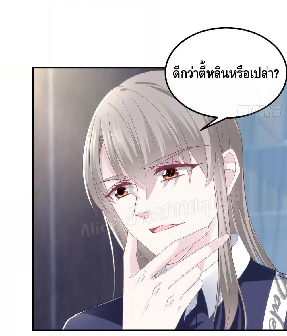 Manga-lc-com อ่านมังงะ อ่านการ์ตูน ออนไลน์ ฟรี The Brother’s Honey is Back! ตอนที่ 1 2 3 4 5 6 7 8 9 10 11 12 13 14 ฟรี ไม่มีโฆษณา Manga-lc - อ่าน มังงะ อ่าน การ์ตูน ออนไลน์ อ่านมังงะ ฟรี