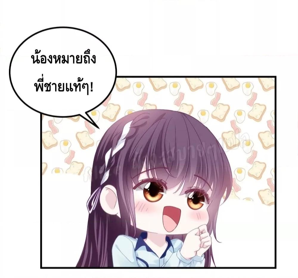 Manga-lc-com อ่านมังงะ อ่านการ์ตูน ออนไลน์ ฟรี The Brother’s Honey is Back! ตอนที่ 1 2 3 4 5 6 7 8 9 10 11 12 13 14 ฟรี ไม่มีโฆษณา Manga-lc - อ่าน มังงะ อ่าน การ์ตูน ออนไลน์ อ่านมังงะ ฟรี