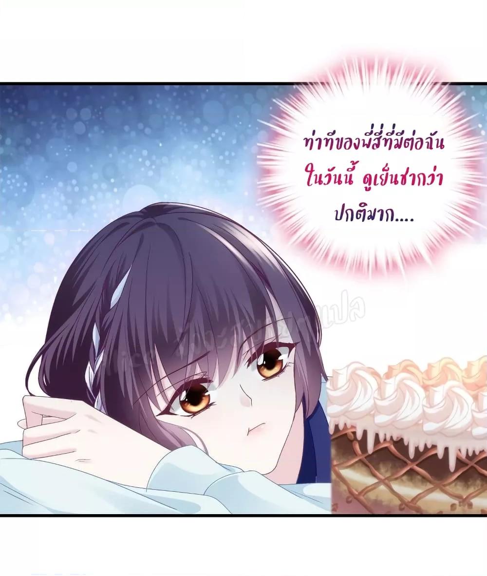 Manga-lc-com อ่านมังงะ อ่านการ์ตูน ออนไลน์ ฟรี The Brother’s Honey is Back! ตอนที่ 1 2 3 4 5 6 7 8 9 10 11 12 13 14 ฟรี ไม่มีโฆษณา Manga-lc - อ่าน มังงะ อ่าน การ์ตูน ออนไลน์ อ่านมังงะ ฟรี