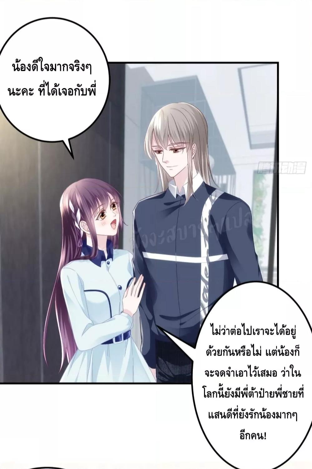 Manga-lc-com อ่านมังงะ อ่านการ์ตูน ออนไลน์ ฟรี The Brother’s Honey is Back! ตอนที่ 1 2 3 4 5 6 7 8 9 10 11 12 13 14 ฟรี ไม่มีโฆษณา Manga-lc - อ่าน มังงะ อ่าน การ์ตูน ออนไลน์ อ่านมังงะ ฟรี