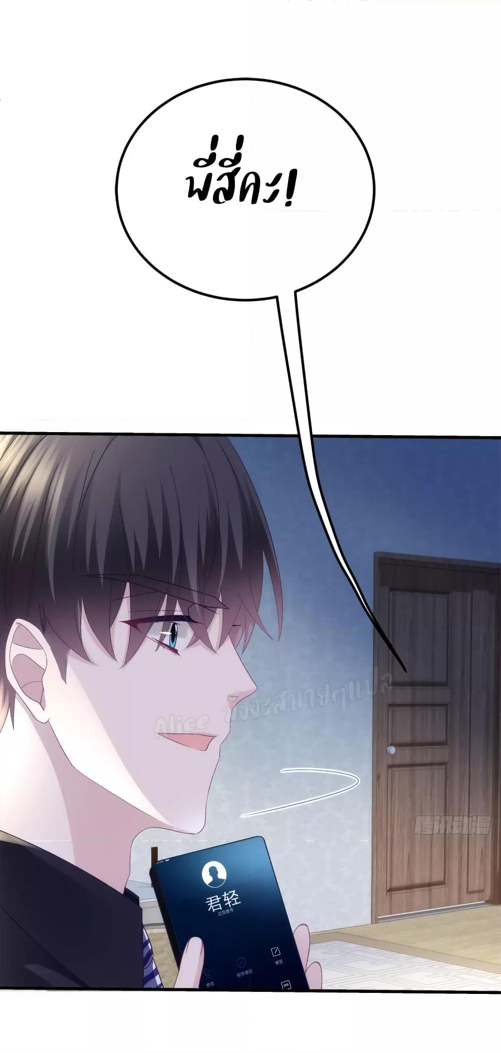 Manga-lc-com อ่านมังงะ อ่านการ์ตูน ออนไลน์ ฟรี The Brother’s Honey is Back! ตอนที่ 1 2 3 4 5 6 7 8 9 10 11 12 13 14 ฟรี ไม่มีโฆษณา Manga-lc - อ่าน มังงะ อ่าน การ์ตูน ออนไลน์ อ่านมังงะ ฟรี