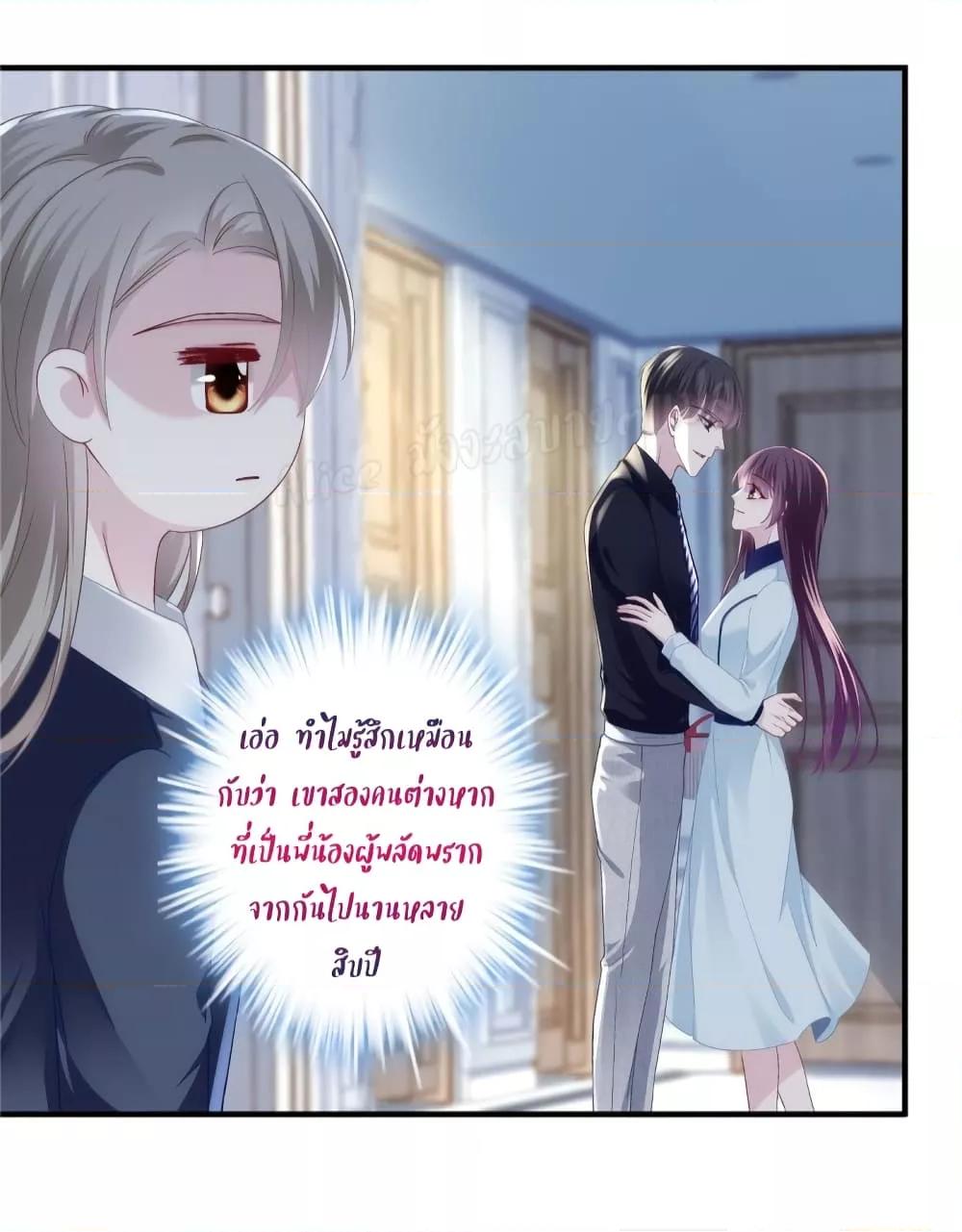 Manga-lc-com อ่านมังงะ อ่านการ์ตูน ออนไลน์ ฟรี The Brother’s Honey is Back! ตอนที่ 1 2 3 4 5 6 7 8 9 10 11 12 13 14 ฟรี ไม่มีโฆษณา Manga-lc - อ่าน มังงะ อ่าน การ์ตูน ออนไลน์ อ่านมังงะ ฟรี
