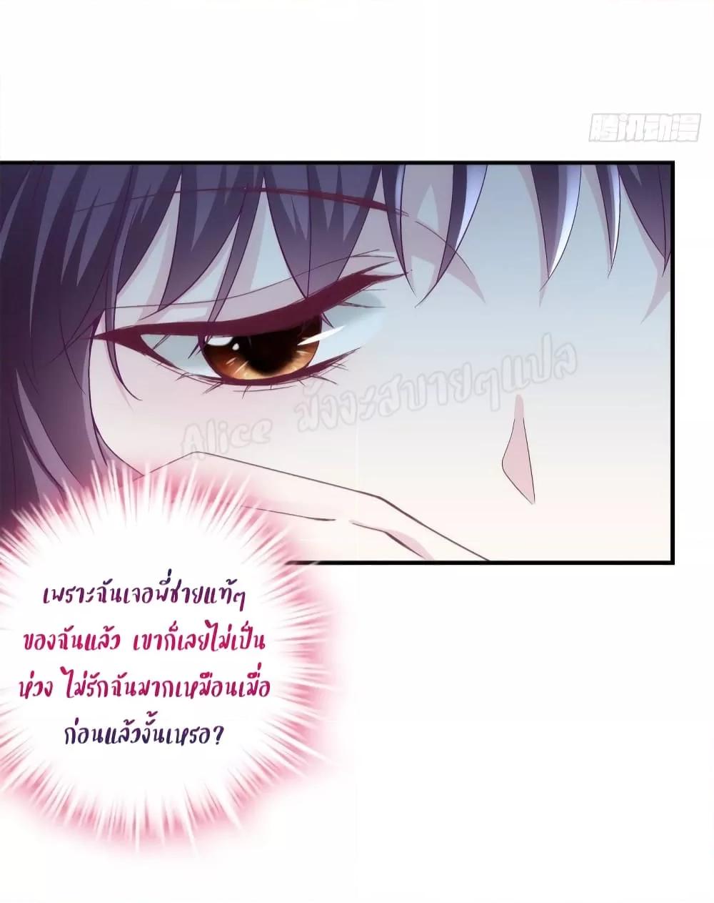 Manga-lc-com อ่านมังงะ อ่านการ์ตูน ออนไลน์ ฟรี The Brother’s Honey is Back! ตอนที่ 1 2 3 4 5 6 7 8 9 10 11 12 13 14 ฟรี ไม่มีโฆษณา Manga-lc - อ่าน มังงะ อ่าน การ์ตูน ออนไลน์ อ่านมังงะ ฟรี