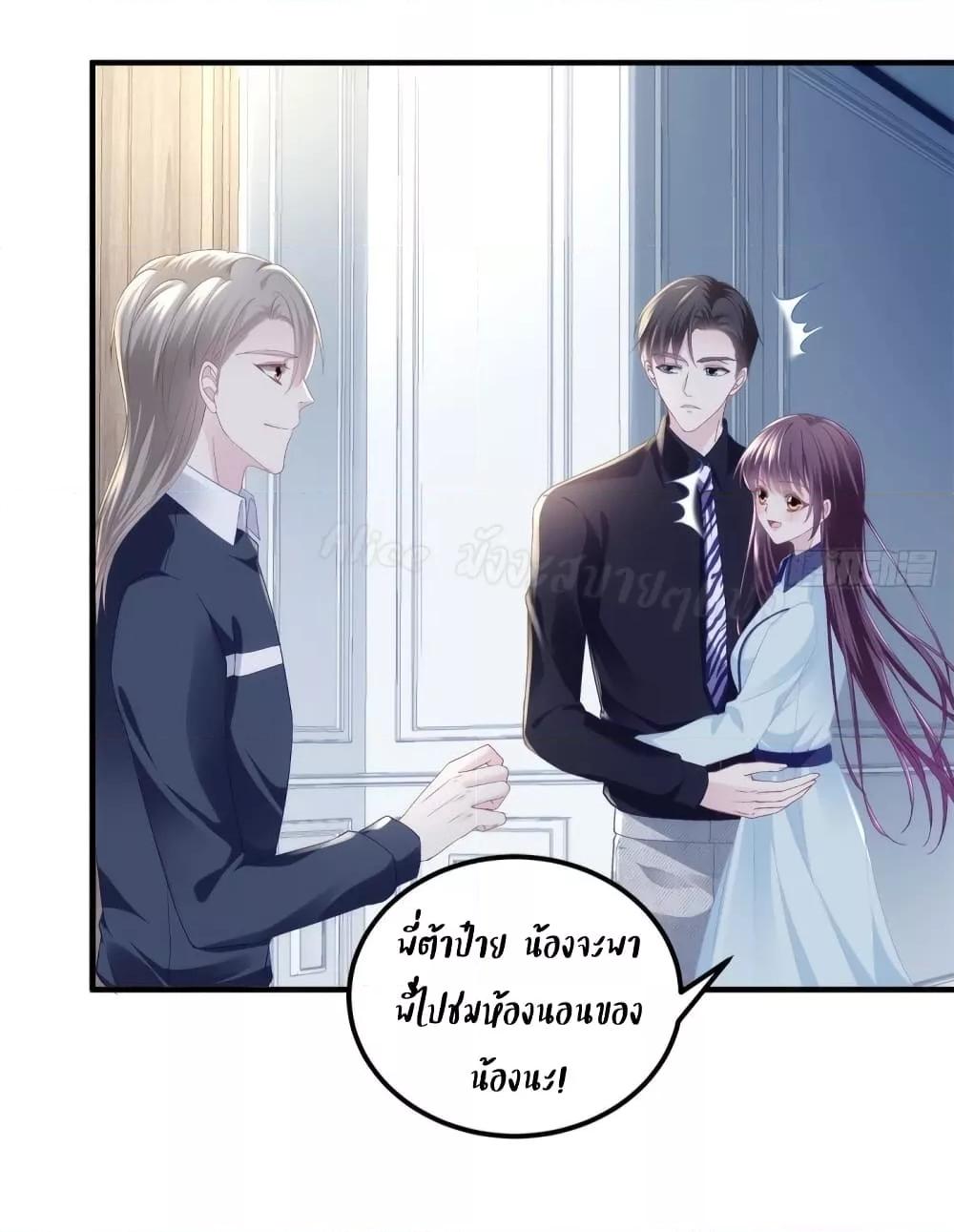 Manga-lc-com อ่านมังงะ อ่านการ์ตูน ออนไลน์ ฟรี The Brother’s Honey is Back! ตอนที่ 1 2 3 4 5 6 7 8 9 10 11 12 13 14 ฟรี ไม่มีโฆษณา Manga-lc - อ่าน มังงะ อ่าน การ์ตูน ออนไลน์ อ่านมังงะ ฟรี