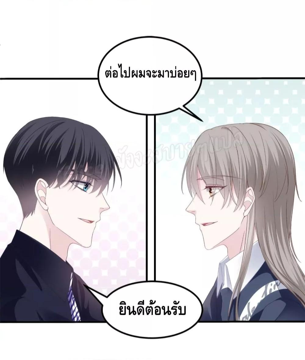Manga-lc-com อ่านมังงะ อ่านการ์ตูน ออนไลน์ ฟรี The Brother’s Honey is Back! ตอนที่ 1 2 3 4 5 6 7 8 9 10 11 12 13 14 ฟรี ไม่มีโฆษณา Manga-lc - อ่าน มังงะ อ่าน การ์ตูน ออนไลน์ อ่านมังงะ ฟรี