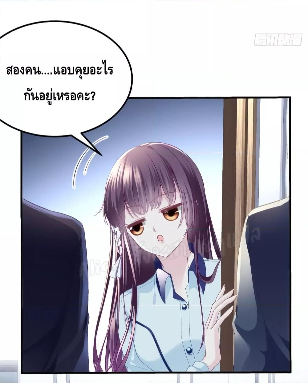 Manga-lc-com อ่านมังงะ อ่านการ์ตูน ออนไลน์ ฟรี The Brother’s Honey is Back! ตอนที่ 1 2 3 4 5 6 7 8 9 10 11 12 13 14 ฟรี ไม่มีโฆษณา Manga-lc - อ่าน มังงะ อ่าน การ์ตูน ออนไลน์ อ่านมังงะ ฟรี