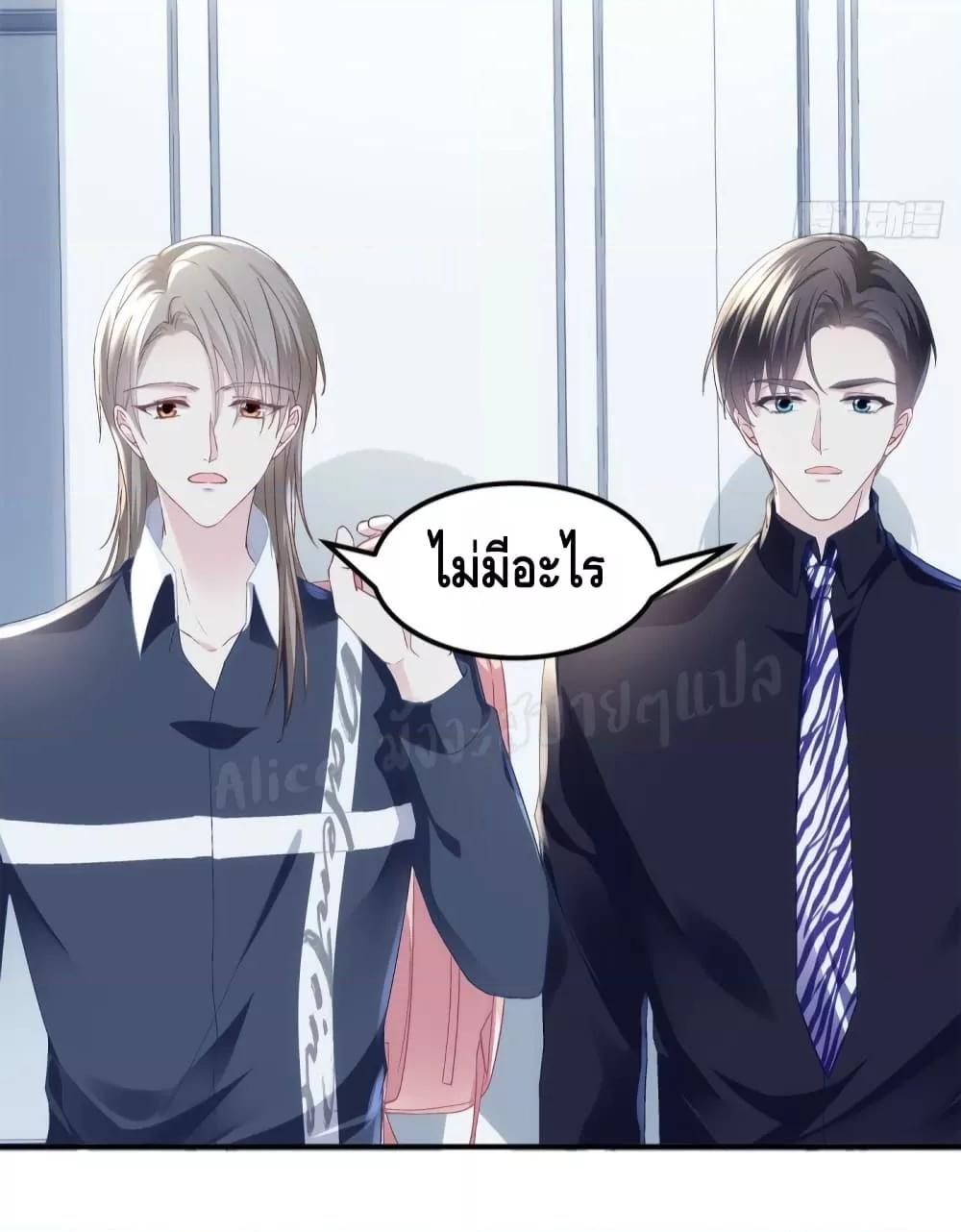 Manga-lc-com อ่านมังงะ อ่านการ์ตูน ออนไลน์ ฟรี The Brother’s Honey is Back! ตอนที่ 1 2 3 4 5 6 7 8 9 10 11 12 13 14 ฟรี ไม่มีโฆษณา Manga-lc - อ่าน มังงะ อ่าน การ์ตูน ออนไลน์ อ่านมังงะ ฟรี