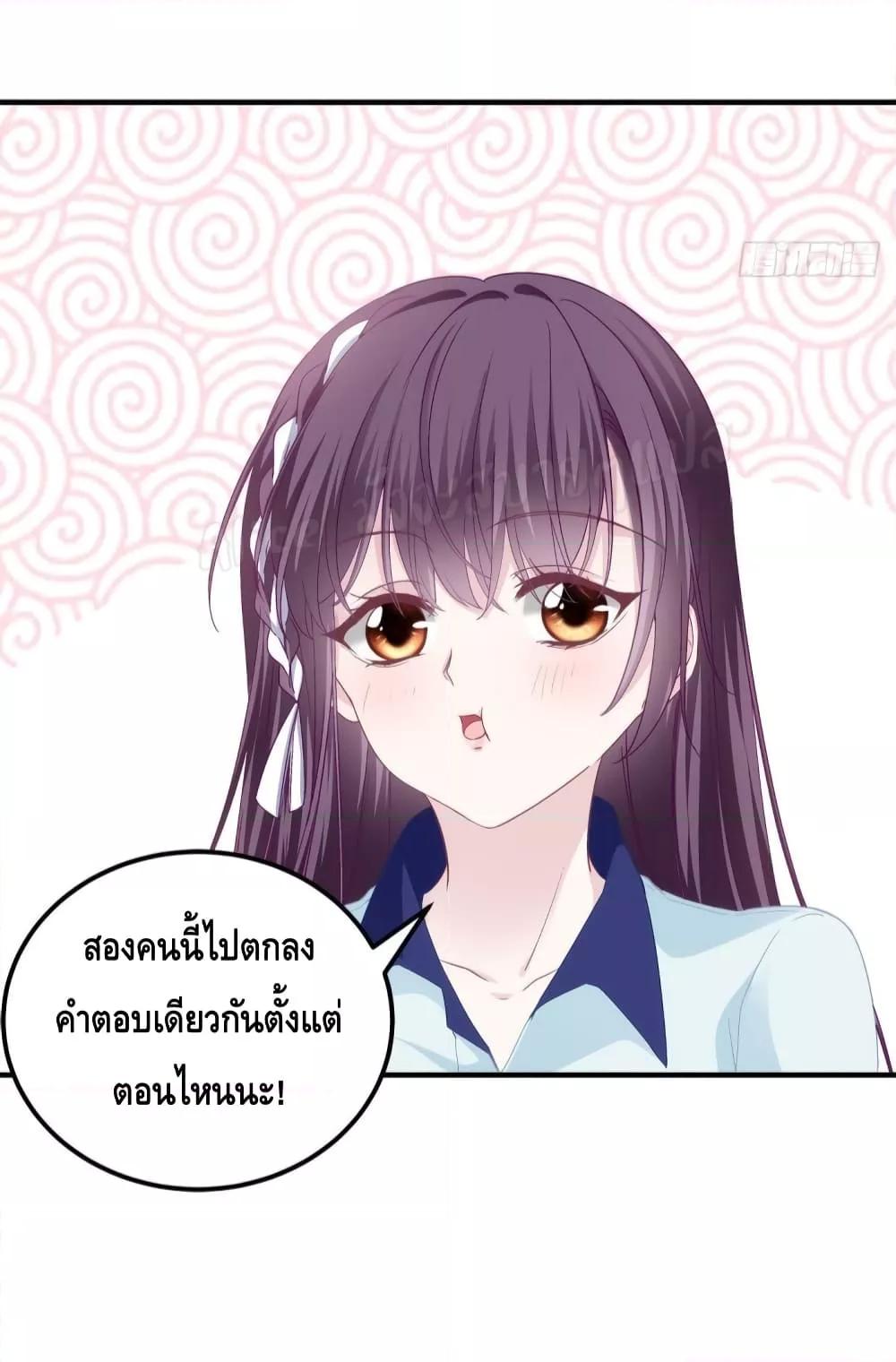 Manga-lc-com อ่านมังงะ อ่านการ์ตูน ออนไลน์ ฟรี The Brother’s Honey is Back! ตอนที่ 1 2 3 4 5 6 7 8 9 10 11 12 13 14 ฟรี ไม่มีโฆษณา Manga-lc - อ่าน มังงะ อ่าน การ์ตูน ออนไลน์ อ่านมังงะ ฟรี