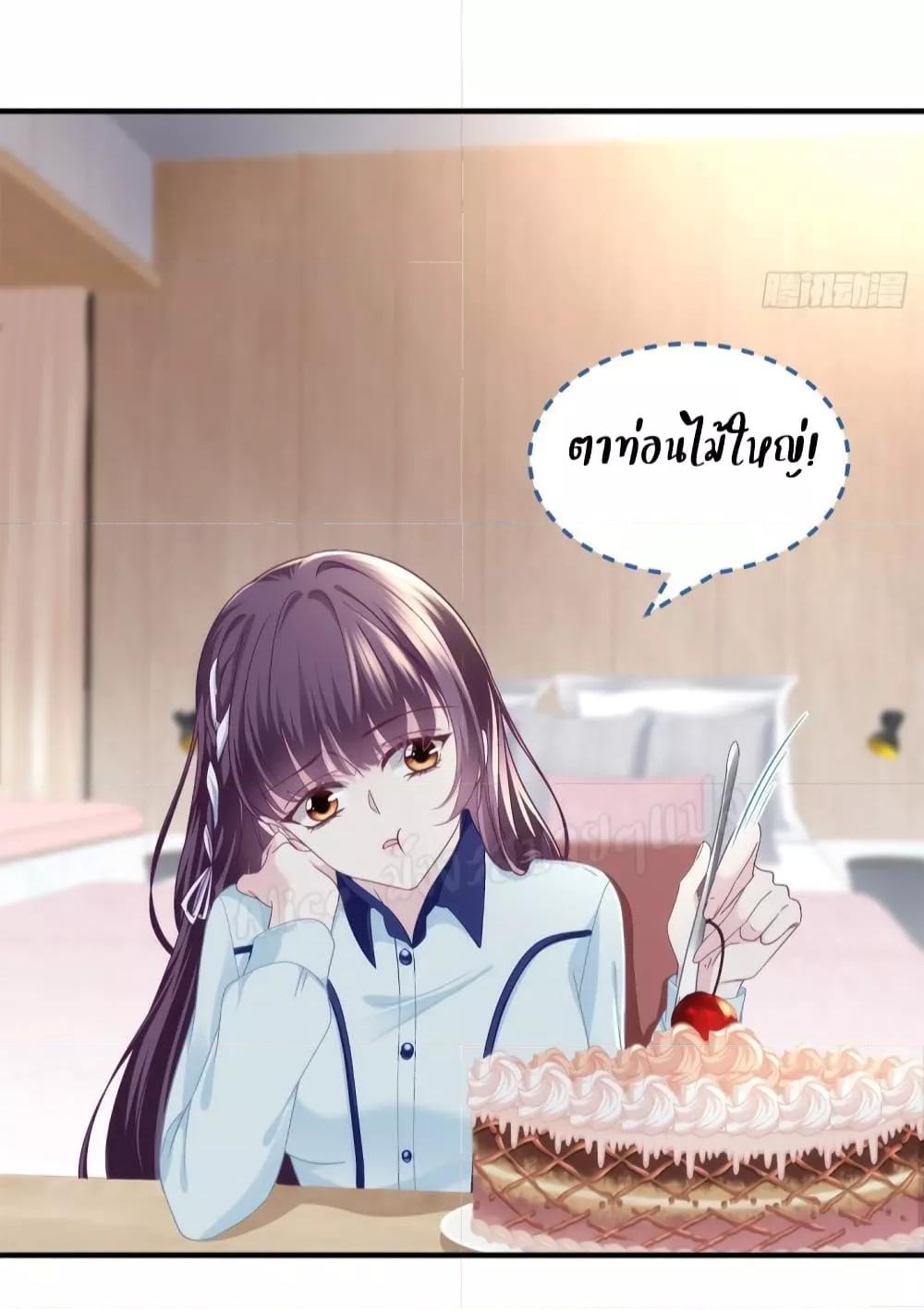 Manga-lc-com อ่านมังงะ อ่านการ์ตูน ออนไลน์ ฟรี The Brother’s Honey is Back! ตอนที่ 1 2 3 4 5 6 7 8 9 10 11 12 13 14 ฟรี ไม่มีโฆษณา Manga-lc - อ่าน มังงะ อ่าน การ์ตูน ออนไลน์ อ่านมังงะ ฟรี