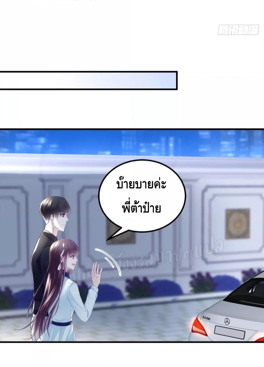 Manga-lc-com อ่านมังงะ อ่านการ์ตูน ออนไลน์ ฟรี The Brother’s Honey is Back! ตอนที่ 1 2 3 4 5 6 7 8 9 10 11 12 13 14 ฟรี ไม่มีโฆษณา Manga-lc - อ่าน มังงะ อ่าน การ์ตูน ออนไลน์ อ่านมังงะ ฟรี