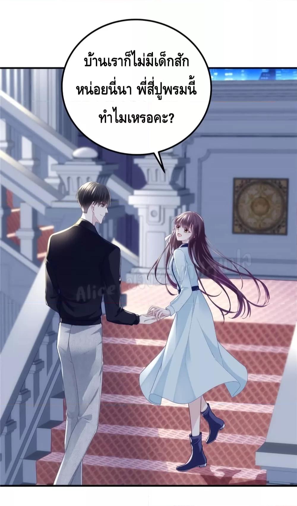 Manga-lc-com อ่านมังงะ อ่านการ์ตูน ออนไลน์ ฟรี The Brother’s Honey is Back! ตอนที่ 1 2 3 4 5 6 7 8 9 10 11 12 13 14 ฟรี ไม่มีโฆษณา Manga-lc - อ่าน มังงะ อ่าน การ์ตูน ออนไลน์ อ่านมังงะ ฟรี
