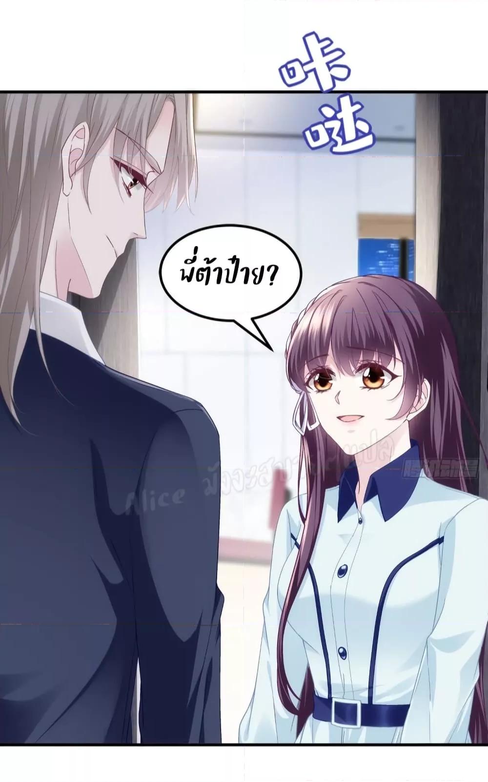 Manga-lc-com อ่านมังงะ อ่านการ์ตูน ออนไลน์ ฟรี The Brother’s Honey is Back! ตอนที่ 1 2 3 4 5 6 7 8 9 10 11 12 13 14 ฟรี ไม่มีโฆษณา Manga-lc - อ่าน มังงะ อ่าน การ์ตูน ออนไลน์ อ่านมังงะ ฟรี