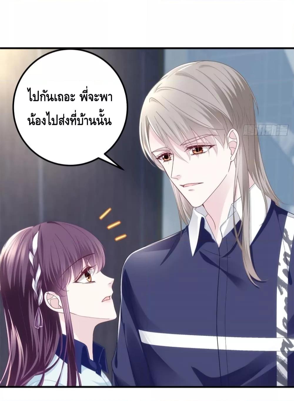 Manga-lc-com อ่านมังงะ อ่านการ์ตูน ออนไลน์ ฟรี The Brother’s Honey is Back! ตอนที่ 1 2 3 4 5 6 7 8 9 10 11 12 13 14 ฟรี ไม่มีโฆษณา Manga-lc - อ่าน มังงะ อ่าน การ์ตูน ออนไลน์ อ่านมังงะ ฟรี