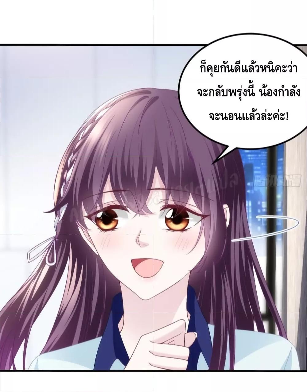 Manga-lc-com อ่านมังงะ อ่านการ์ตูน ออนไลน์ ฟรี The Brother’s Honey is Back! ตอนที่ 1 2 3 4 5 6 7 8 9 10 11 12 13 14 ฟรี ไม่มีโฆษณา Manga-lc - อ่าน มังงะ อ่าน การ์ตูน ออนไลน์ อ่านมังงะ ฟรี