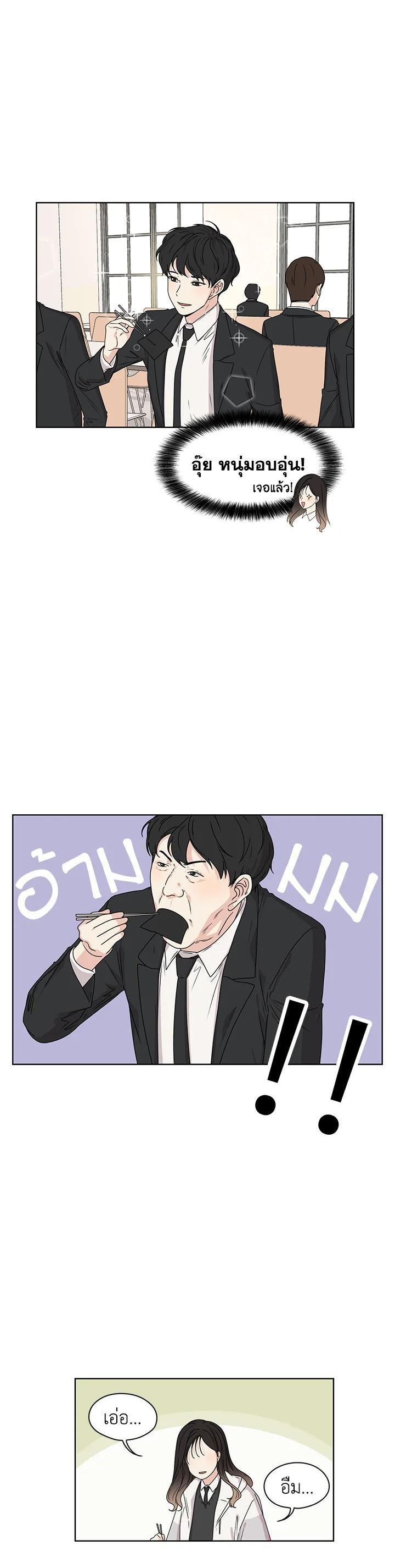 Manga-lc-com อ่านมังงะ อ่านการ์ตูน ออนไลน์ ฟรี Crush of Lifetime ตอนที่ 1 2 3 4 5 6 7 8 9 10 11 12 13 14 ฟรี ไม่มีโฆษณา Manga-lc - อ่าน มังงะ อ่าน การ์ตูน ออนไลน์ อ่านมังงะ ฟรี