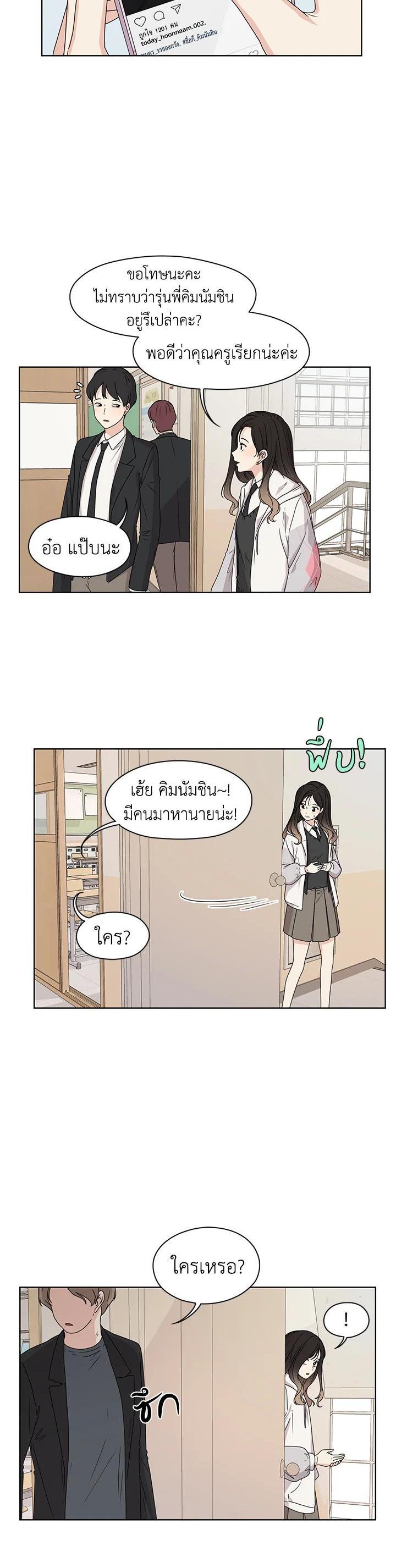 Manga-lc-com อ่านมังงะ อ่านการ์ตูน ออนไลน์ ฟรี Crush of Lifetime ตอนที่ 1 2 3 4 5 6 7 8 9 10 11 12 13 14 ฟรี ไม่มีโฆษณา Manga-lc - อ่าน มังงะ อ่าน การ์ตูน ออนไลน์ อ่านมังงะ ฟรี
