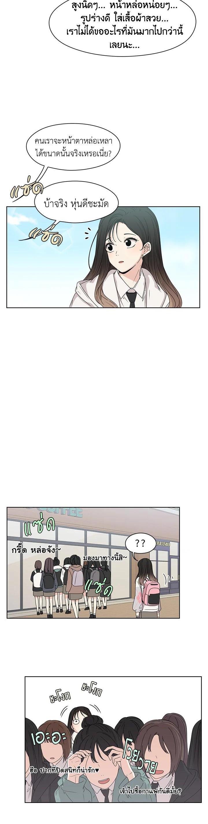 Manga-lc-com อ่านมังงะ อ่านการ์ตูน ออนไลน์ ฟรี Crush of Lifetime ตอนที่ 1 2 3 4 5 6 7 8 9 10 11 12 13 14 ฟรี ไม่มีโฆษณา Manga-lc - อ่าน มังงะ อ่าน การ์ตูน ออนไลน์ อ่านมังงะ ฟรี