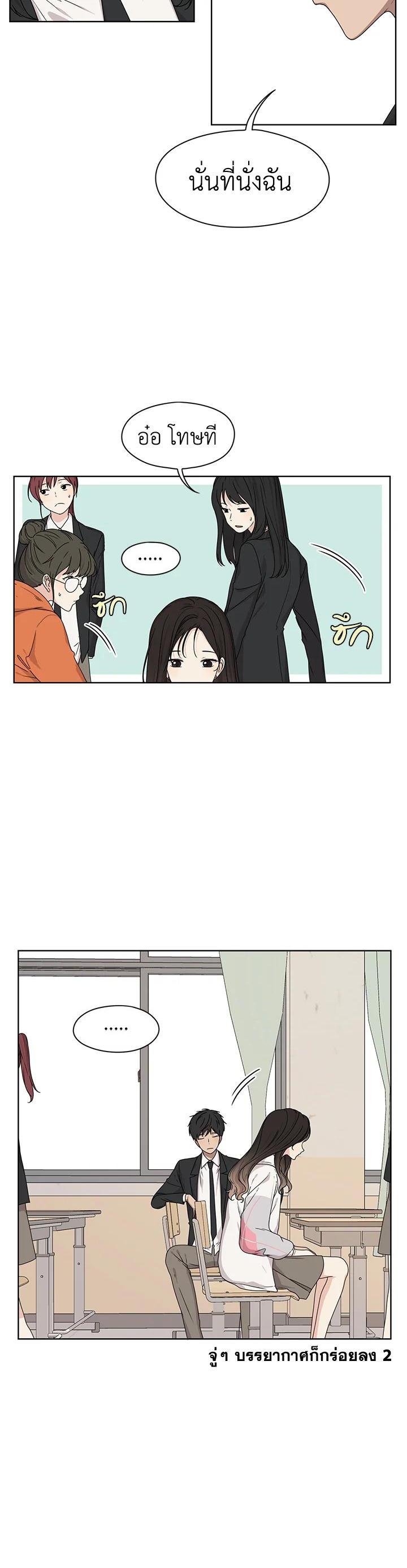 Manga-lc-com อ่านมังงะ อ่านการ์ตูน ออนไลน์ ฟรี Crush of Lifetime ตอนที่ 1 2 3 4 5 6 7 8 9 10 11 12 13 14 ฟรี ไม่มีโฆษณา Manga-lc - อ่าน มังงะ อ่าน การ์ตูน ออนไลน์ อ่านมังงะ ฟรี